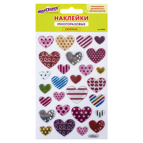 Набор наклеек ЮНЛАНДИЯ Наклейки объемные Сердца, многоразовые